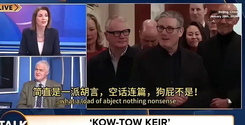 英国首相访华刚回国，就被本国媒体骂惨了！“耻辱外交”“磕头外交”“国耻”，难听话