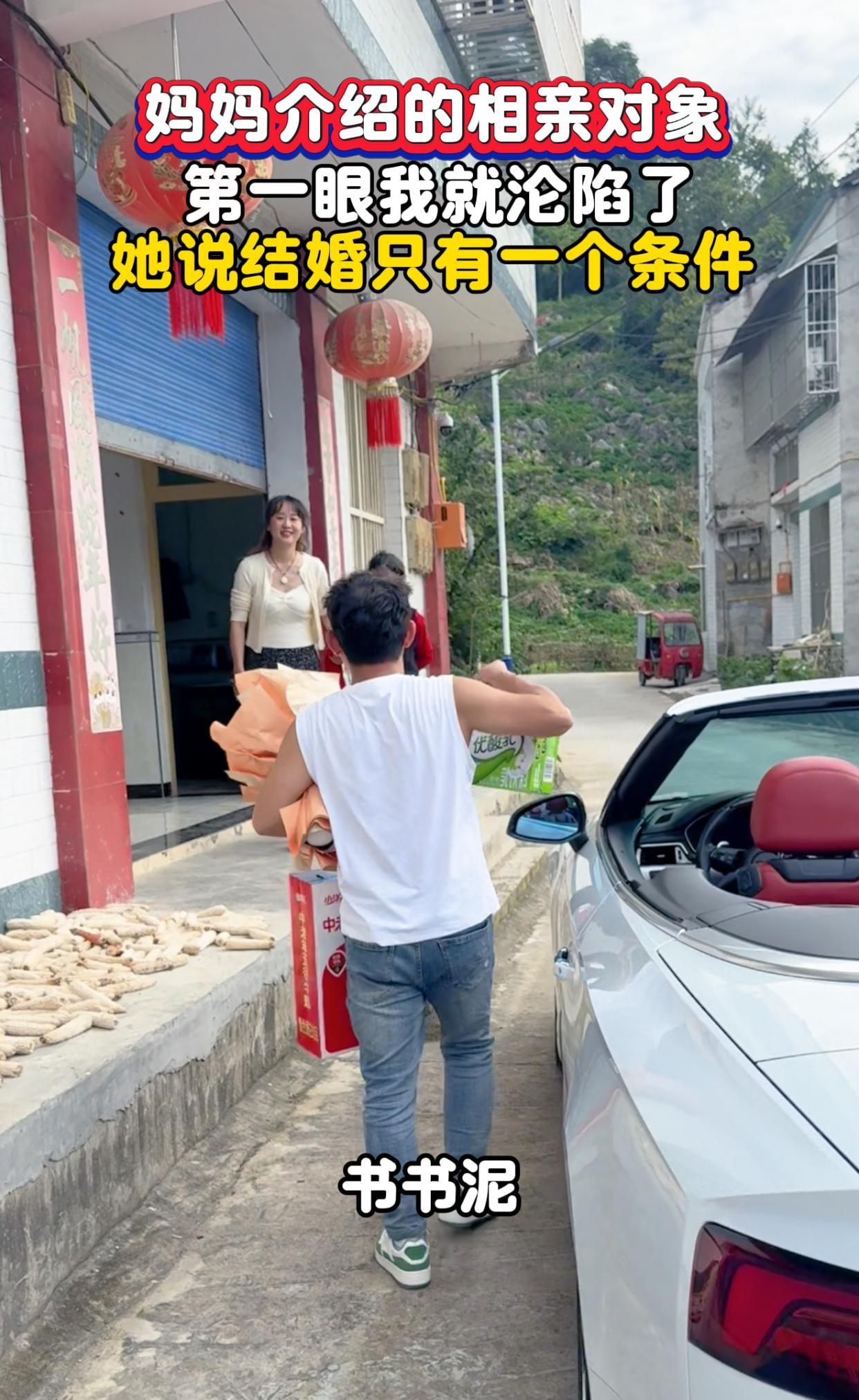 被家里催了很久，妈妈托熟人给我介绍了一个相亲对象。出发之前，我心里还带着几分抵