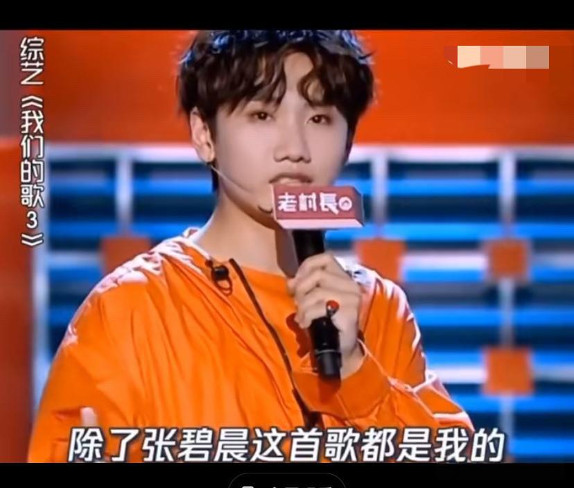 汪苏泷估计肠子都悔青了吧，不是因为歌红人不红，也不是因为版权少，而是怪自己当