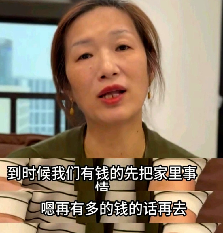 许健华有点让人失望了你这么做让普通人怎么想啊！胡润那个报告说家里能拿出几