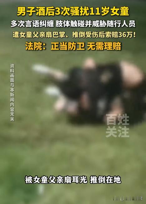 重庆，一名醉汉发现两个11岁女孩凌晨还在路边玩耍，顿时起了歪心思，他上前提出愿意