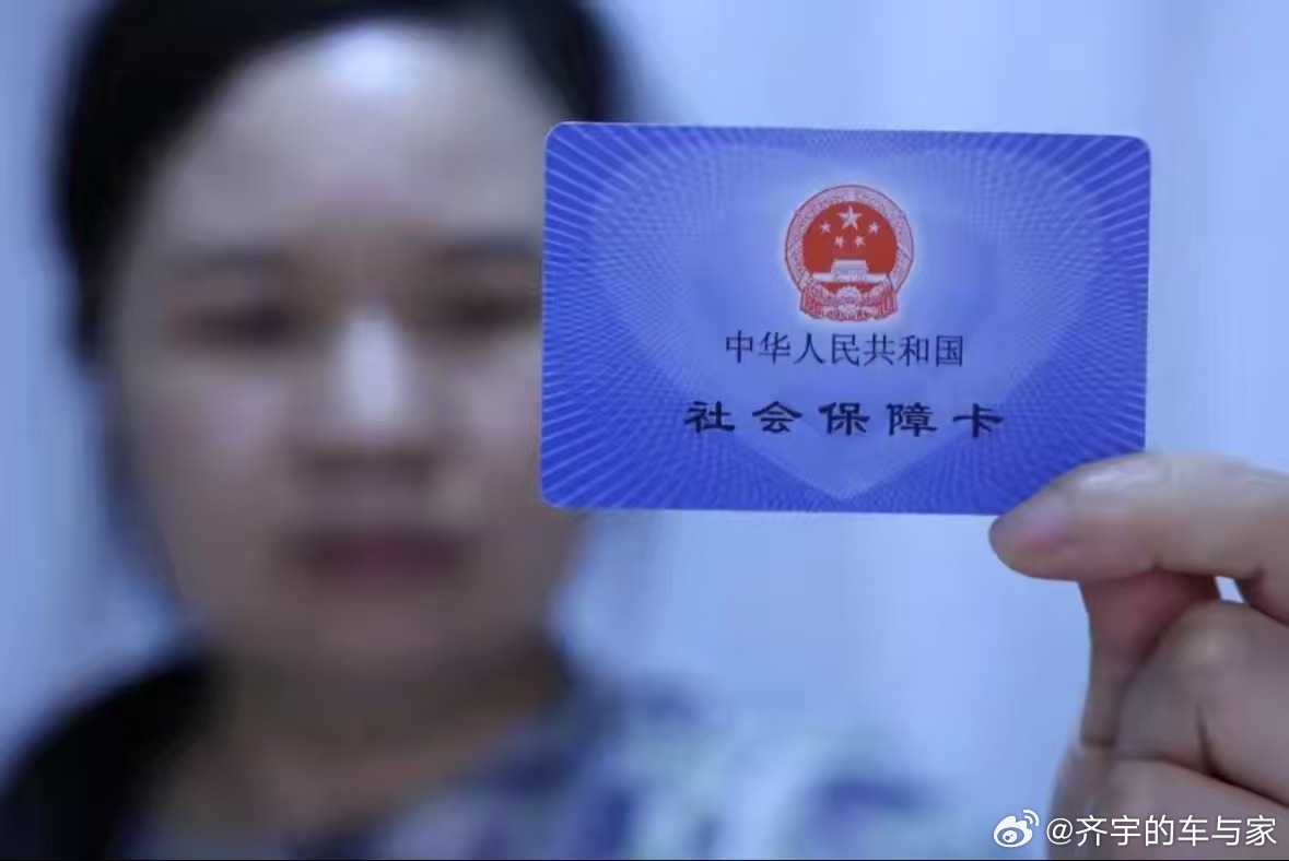 这个词条总是上热搜，可以看出很多人并没有看懂新规。其实强制缴纳社保早在1995年