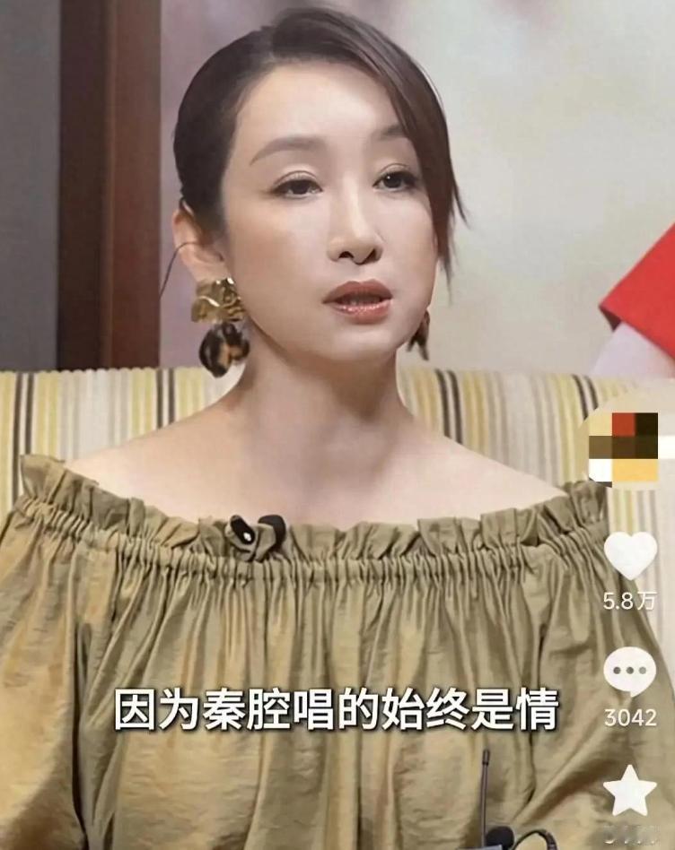 秦海璐接下花彩香这事，最打动人的不是张嘉益一句邀请而是她真的知道自己不懂