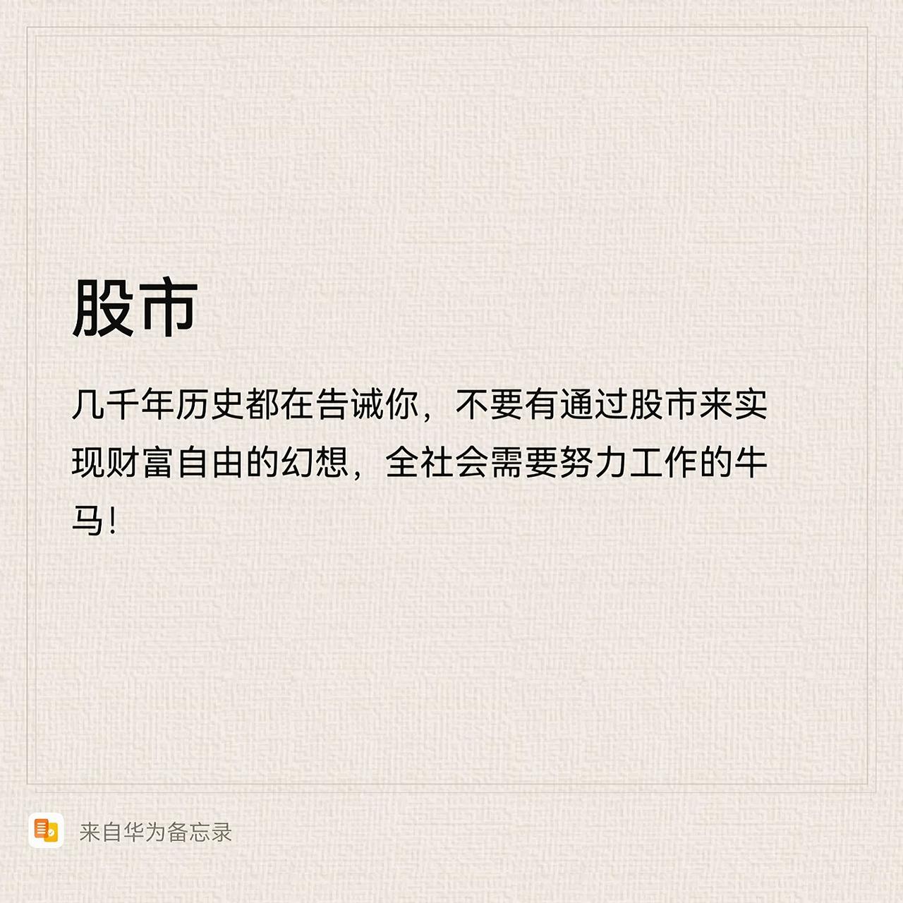简单的道理，怎么那么多人都不懂呢？