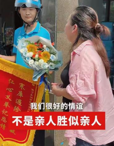 “你救我一命，我养你半生””2025年9月，老板娘被困冷库，被外卖小哥救出，为表