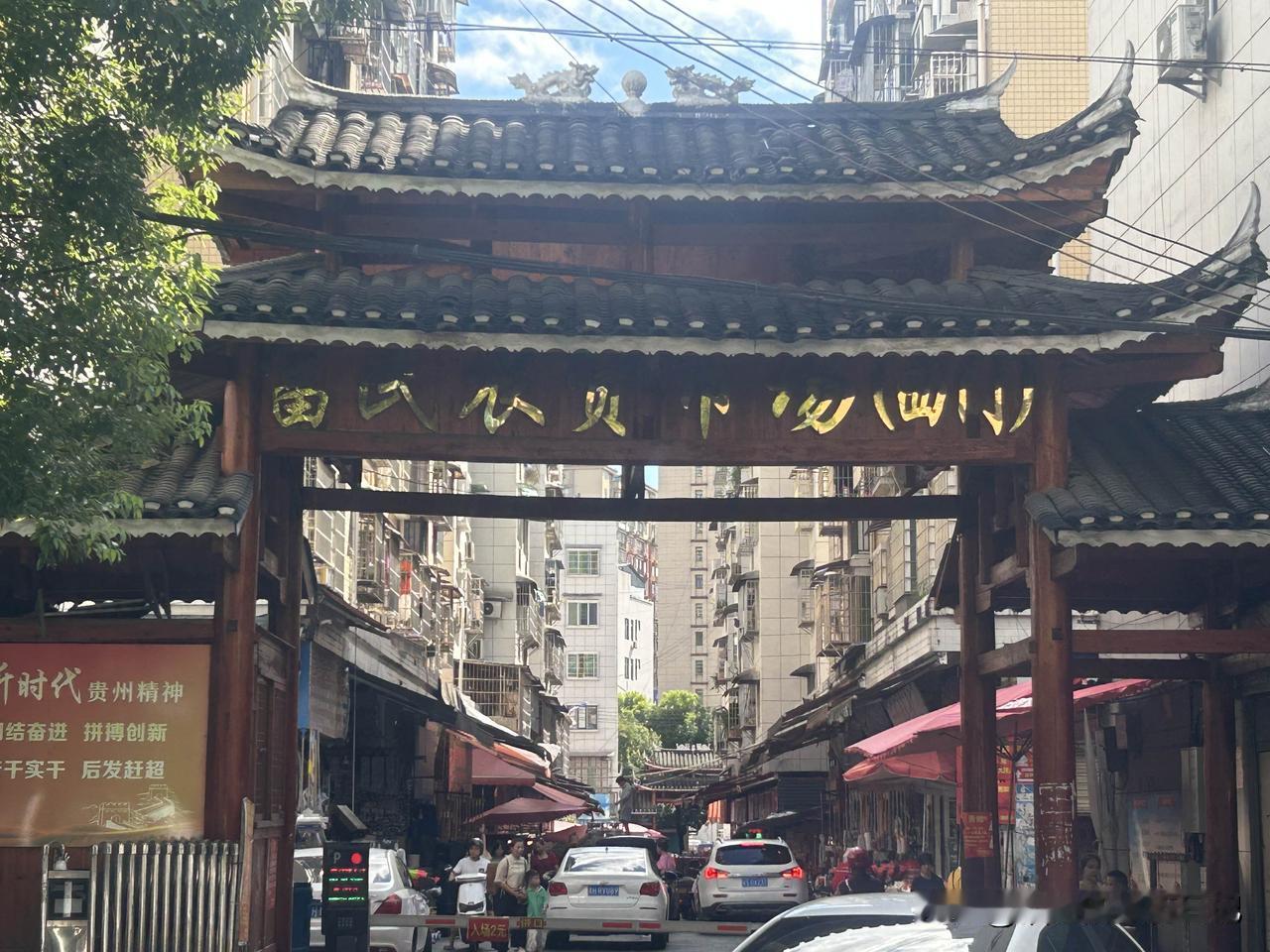 比较一下贵州和弥勒的物价！早上出发前去逛了一下贵州三穗县的农贸市场，比较了一下