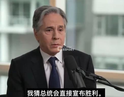 美媒今天报道：“拜登时期国务卿布林肯分析特朗普在伊朗问题上的退路。他认为特朗普会