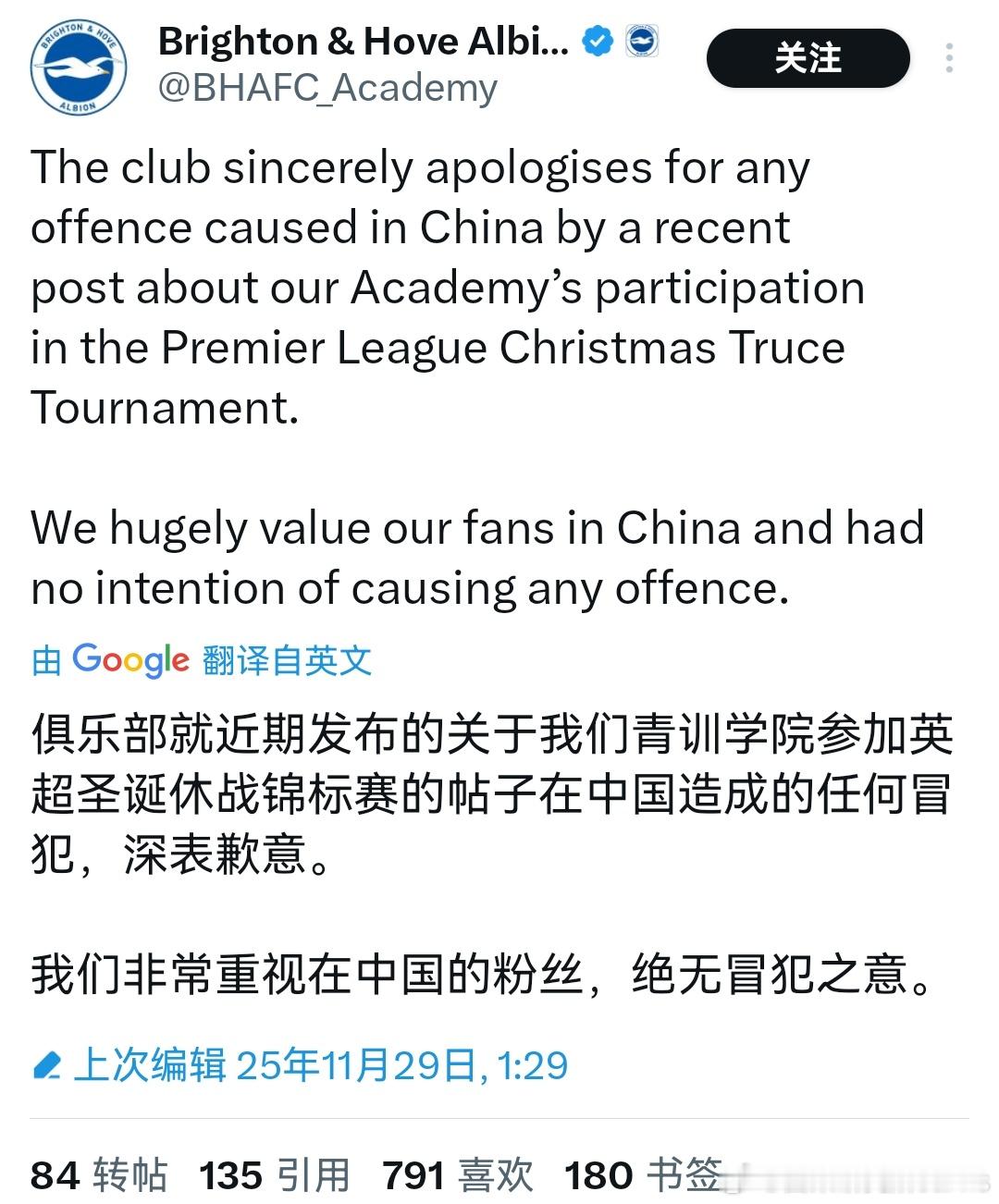 wk，这gou东西！