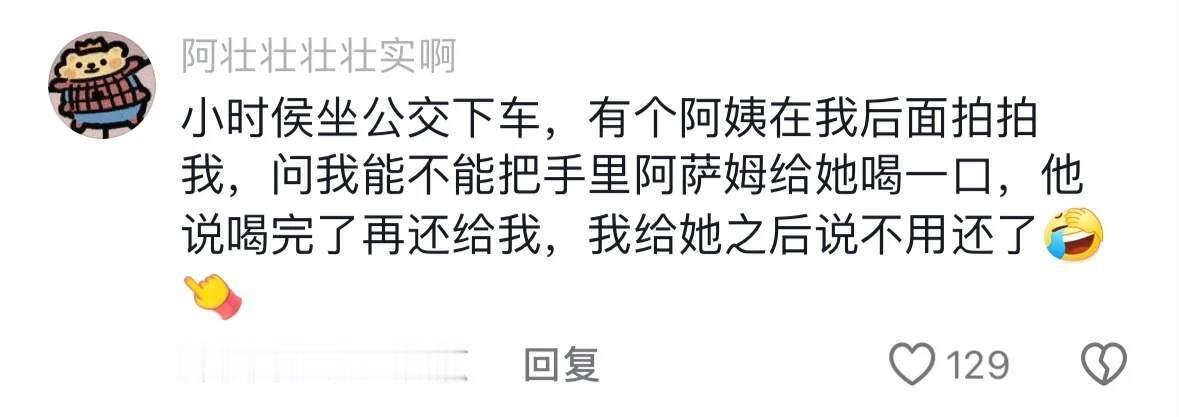 果然AI代替不了人类！人类有时候真的很莫名其妙哈哈哈