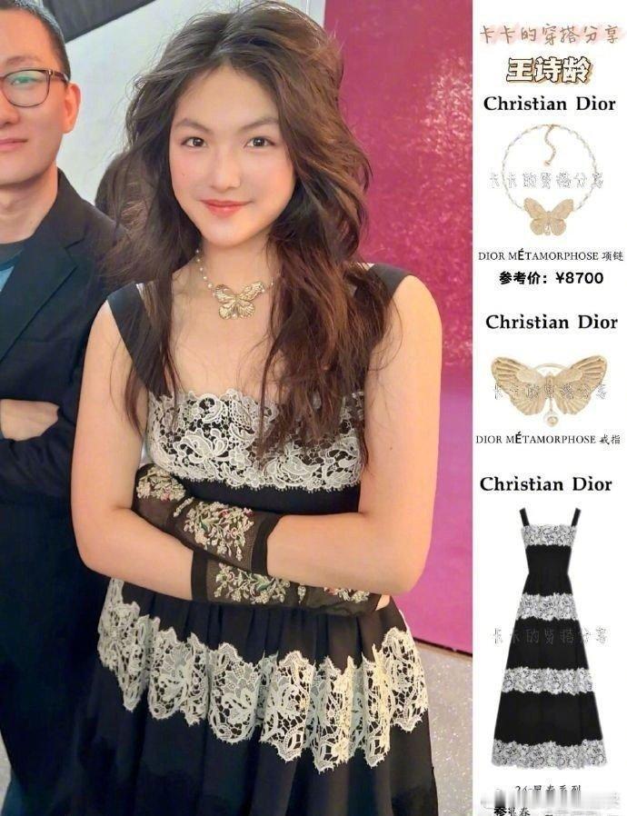 王诗龄穿的一件衣服，够大家一个月收入了吧
