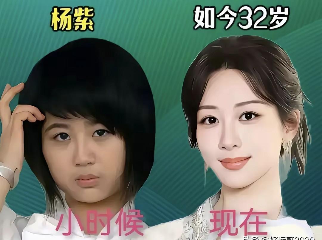 童星的颜值，就是一场最残酷的“青春轮盘赌”。赢家如杨紫，从《家有儿女》里被嫌“