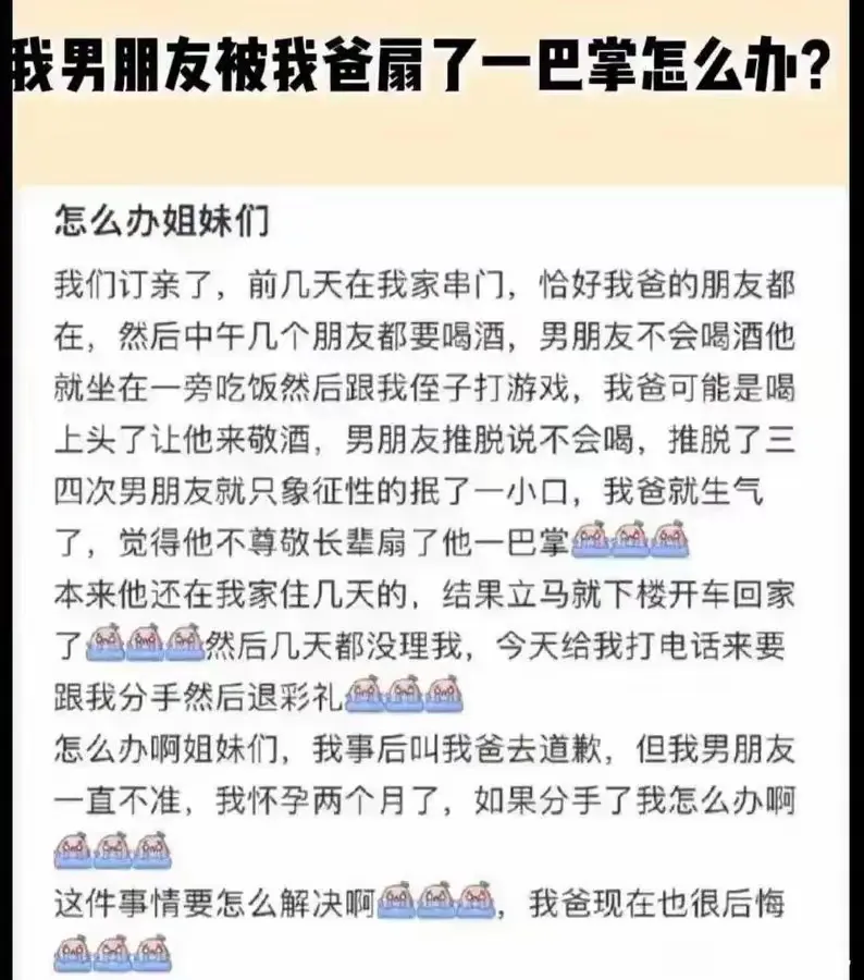 你们家庭有问题，如果不能换家庭，就换老公吧，孩子也不能要了，以后这个结，是解不开