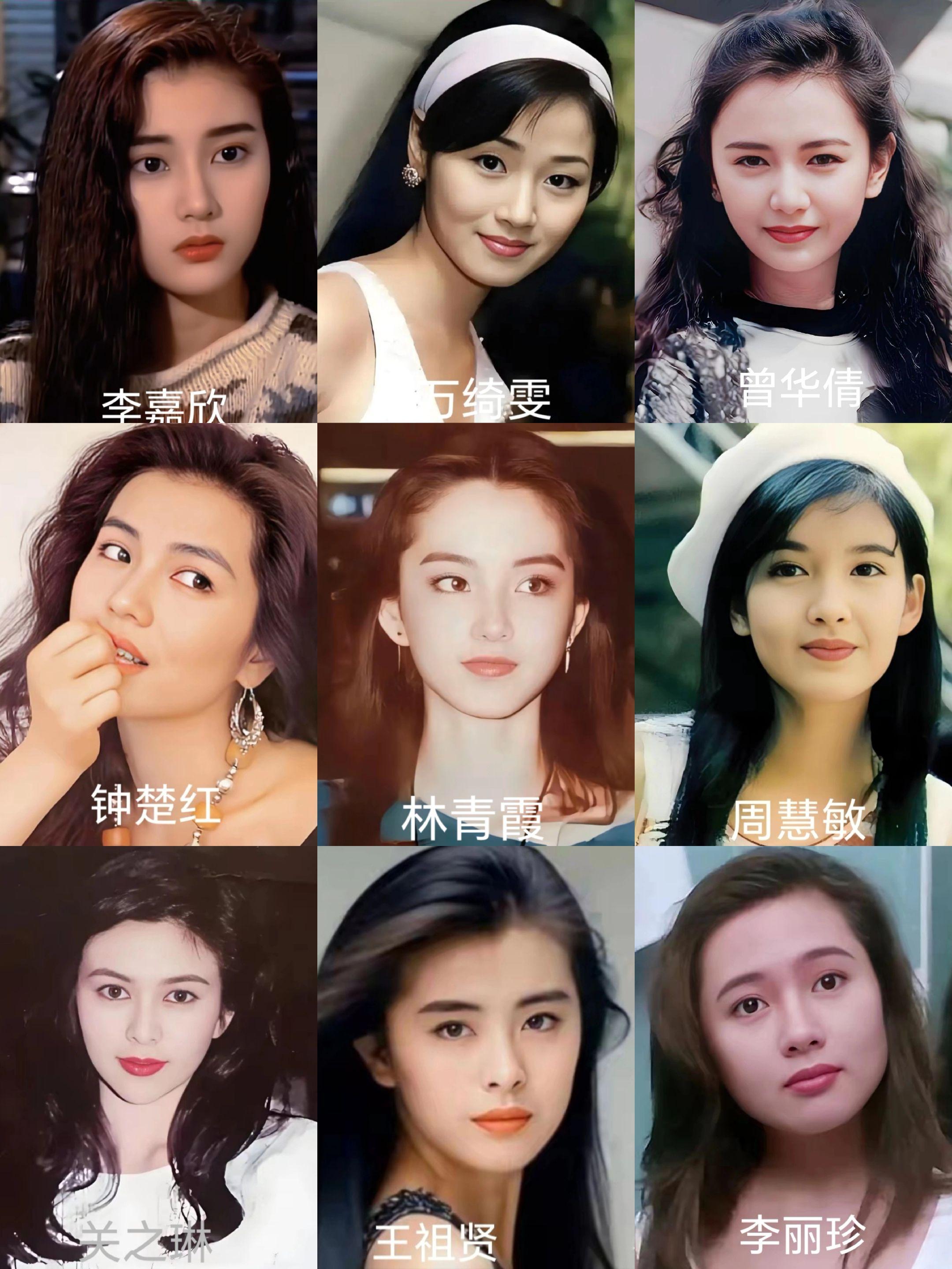 香港女明星颜值九选一。