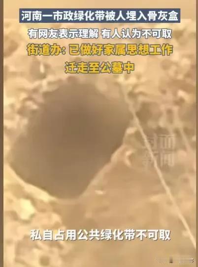 河南禹州，业主推开窗户，往小区楼下看风景，却看到了非常吓人的一幕，有人正在私自挖