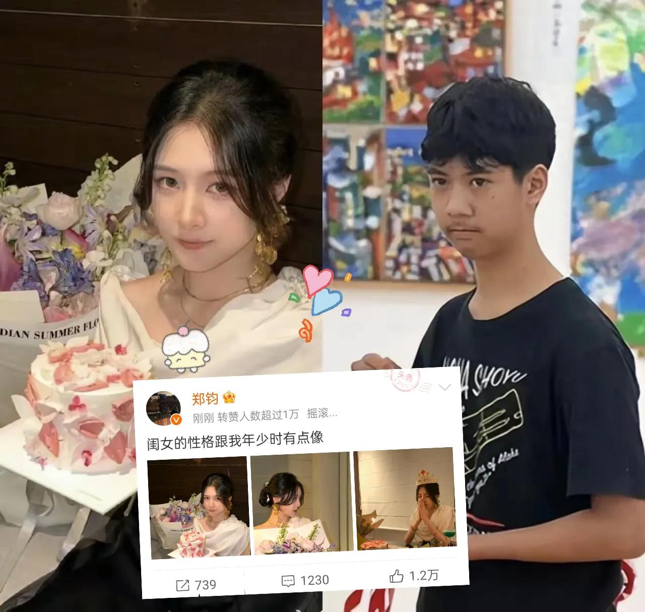 谁看了郑钧对俩孩子的差别对待，不得替刘芸捏把汗啊！一边是把26岁女儿宠成“天