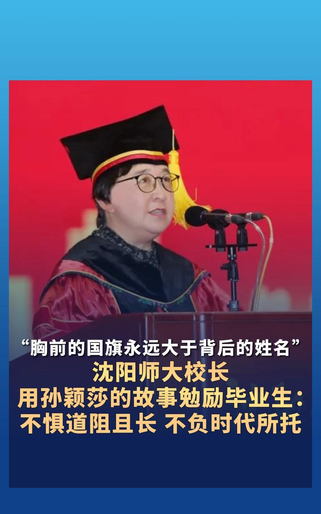 孙颖莎又走进了一个大学老师的心中，带头宣传自己的榜样，理想化青年热血青年的榜样！