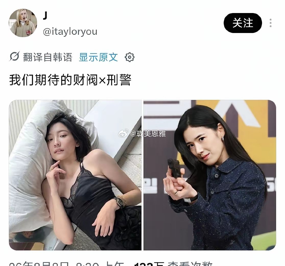 韩国人我要看这个