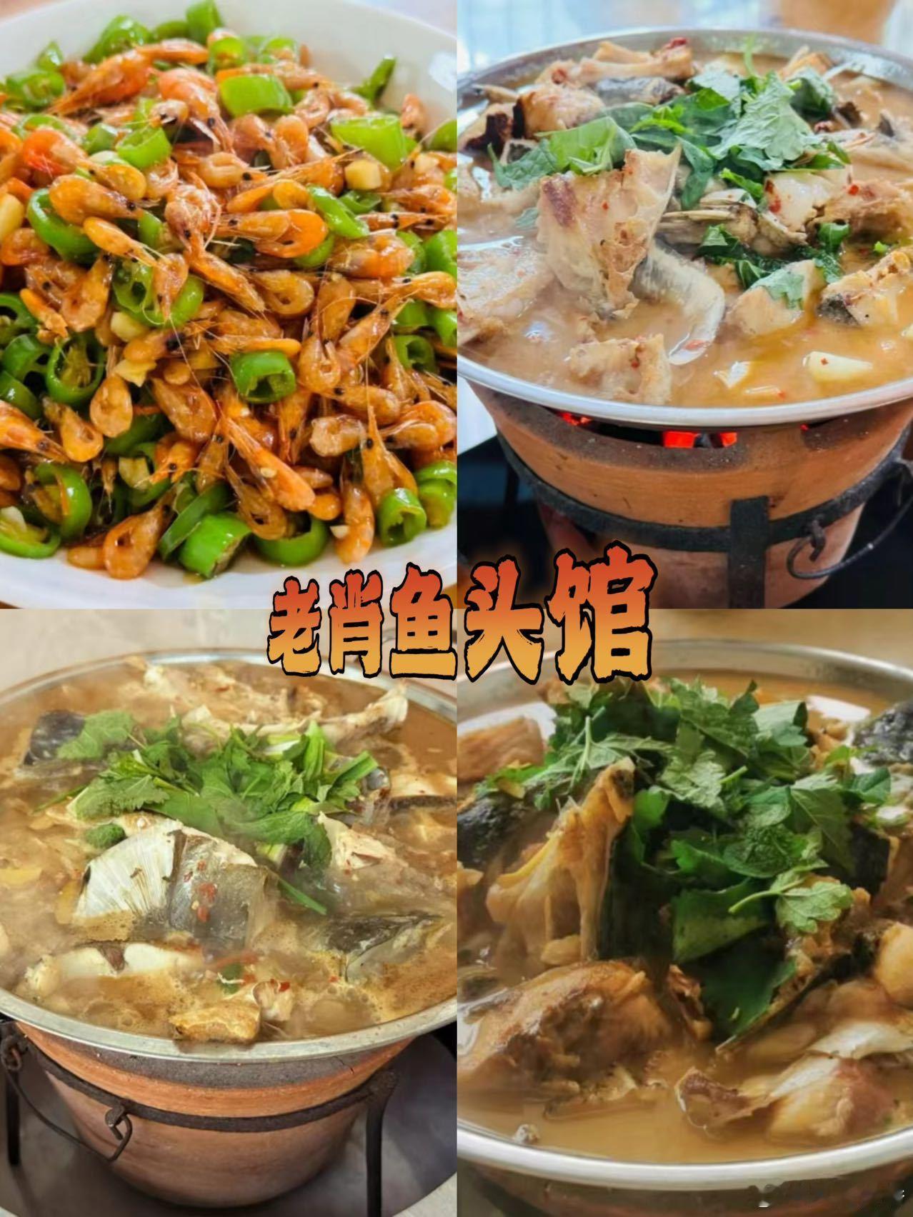 【五一必冲🐟遂昌焦滩乡吃鱼全攻略】📍焦滩鱼头一条街乌溪江畔的焦滩乡，可谓江