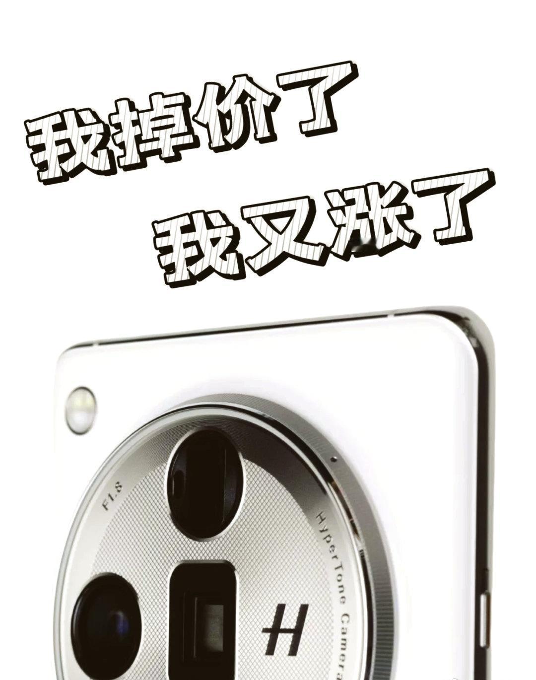 手机涨得快买不起了，别着急。这刚哪到哪啊。现在新机普遍涨价，千元机越来越少，中端