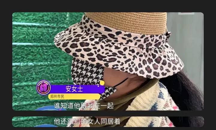 郑州这事儿真给所有想找伴儿的人敲了警钟!45岁的安女士被61岁大爷的“修养”迷了