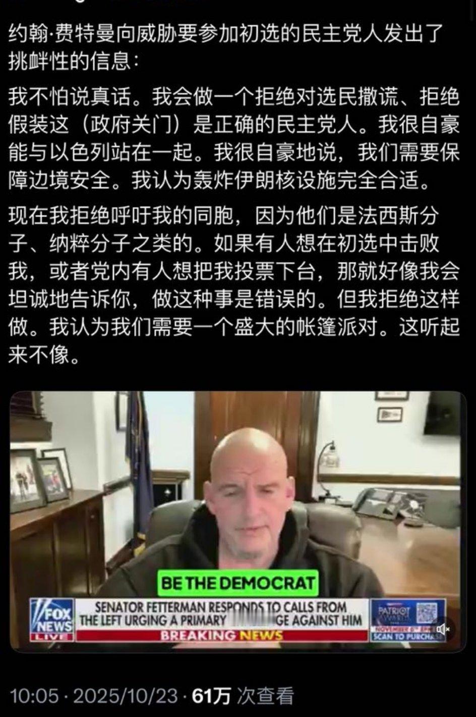 这哥俩儿要叛节了[大笑][大笑][大笑]​​​