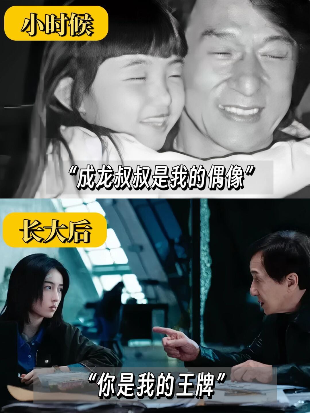 彭昱畅问张子枫∶你是“成家班”第几代？ 张子枫回答∶第十二代。 彭昱畅调