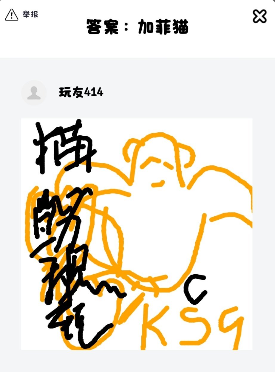 这特么是人类能画出来的吗