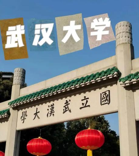 论文抄袭还能保研？学校不解释心虚了保研名额从5个变成14个，校方连张评分表