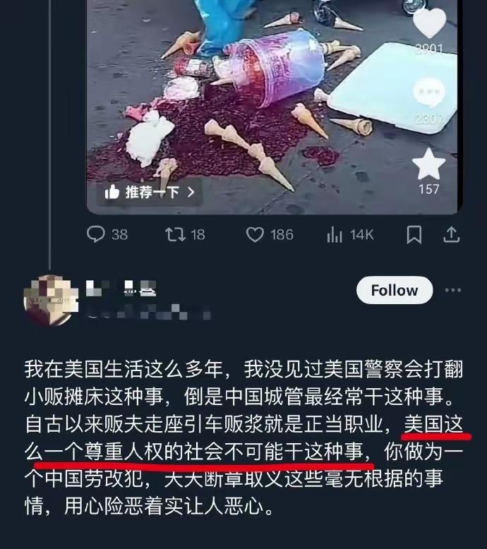 核对了一下，是一个场景。