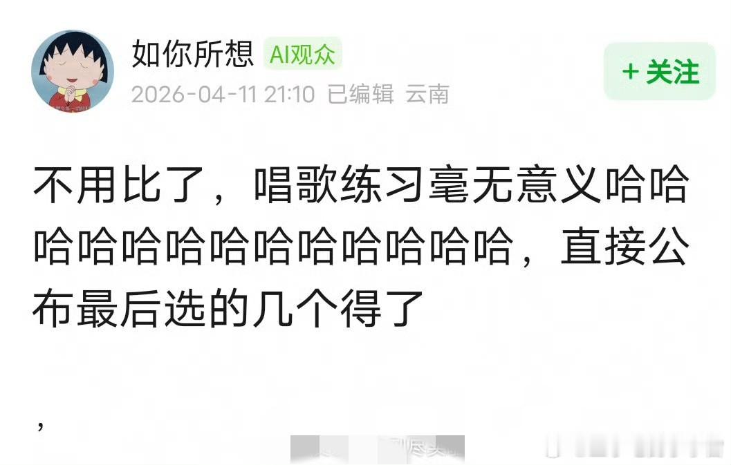 网上炸锅了，《心愿便利贴》居然赢了《大艺术家》？？对比了一下，李小冉王濛唐艺昕这