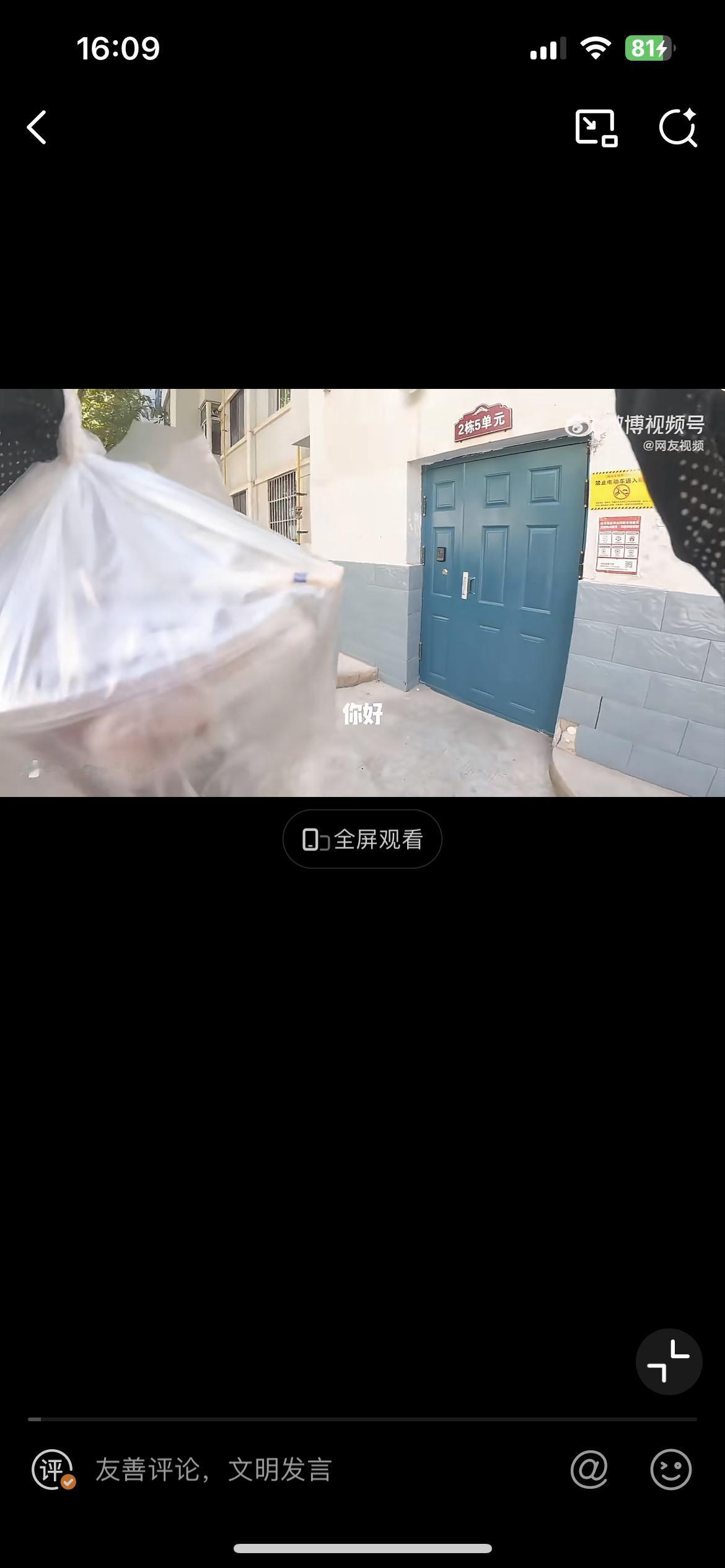 兰州一外卖小哥步梯八楼送餐，可是一楼有门禁进不去，女顾客借口有事不下楼，两人僵持