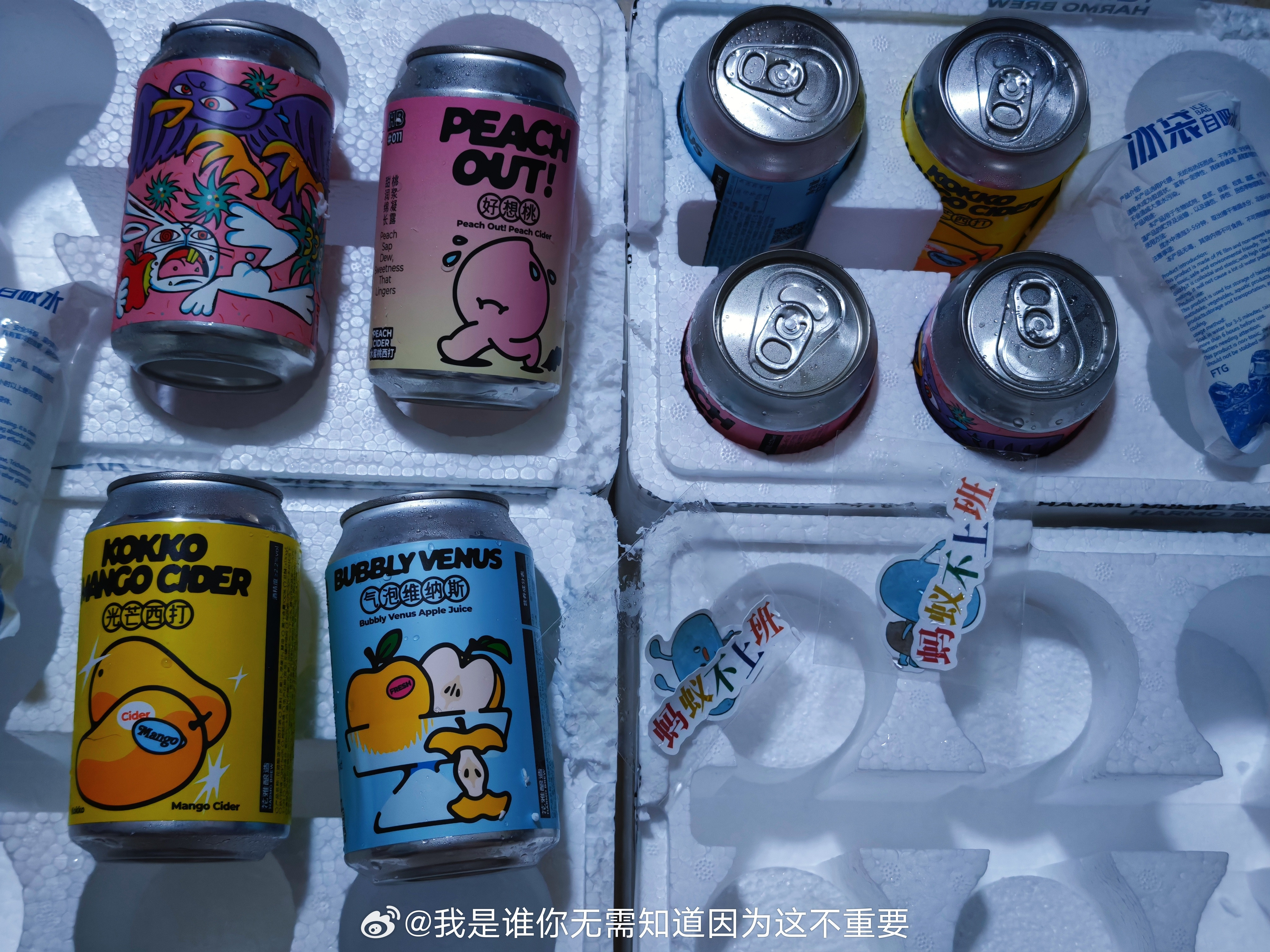 夜深人静拆个快递