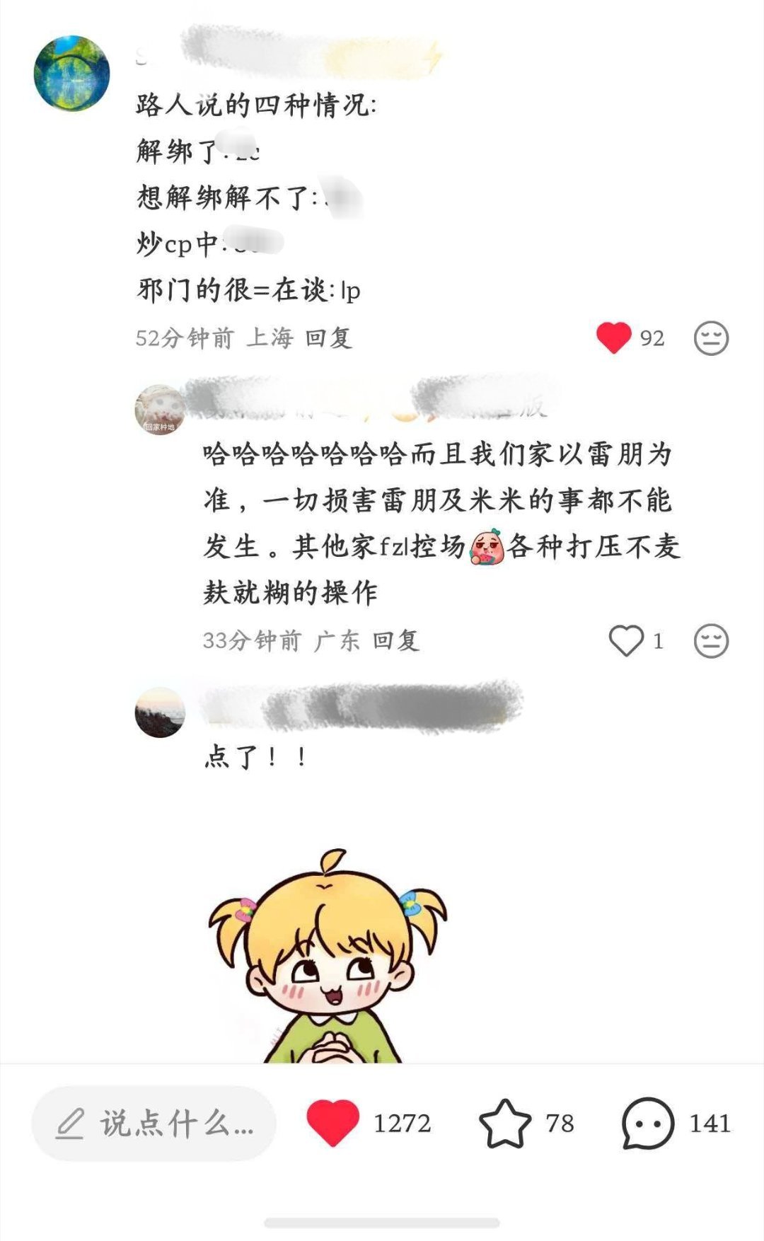对啊就是邪门的很站在我们的墙外你们是研究不明白的嘿嘿嘿嘿嘿嘿嘿嘿嘿嘿嘿研究不明白