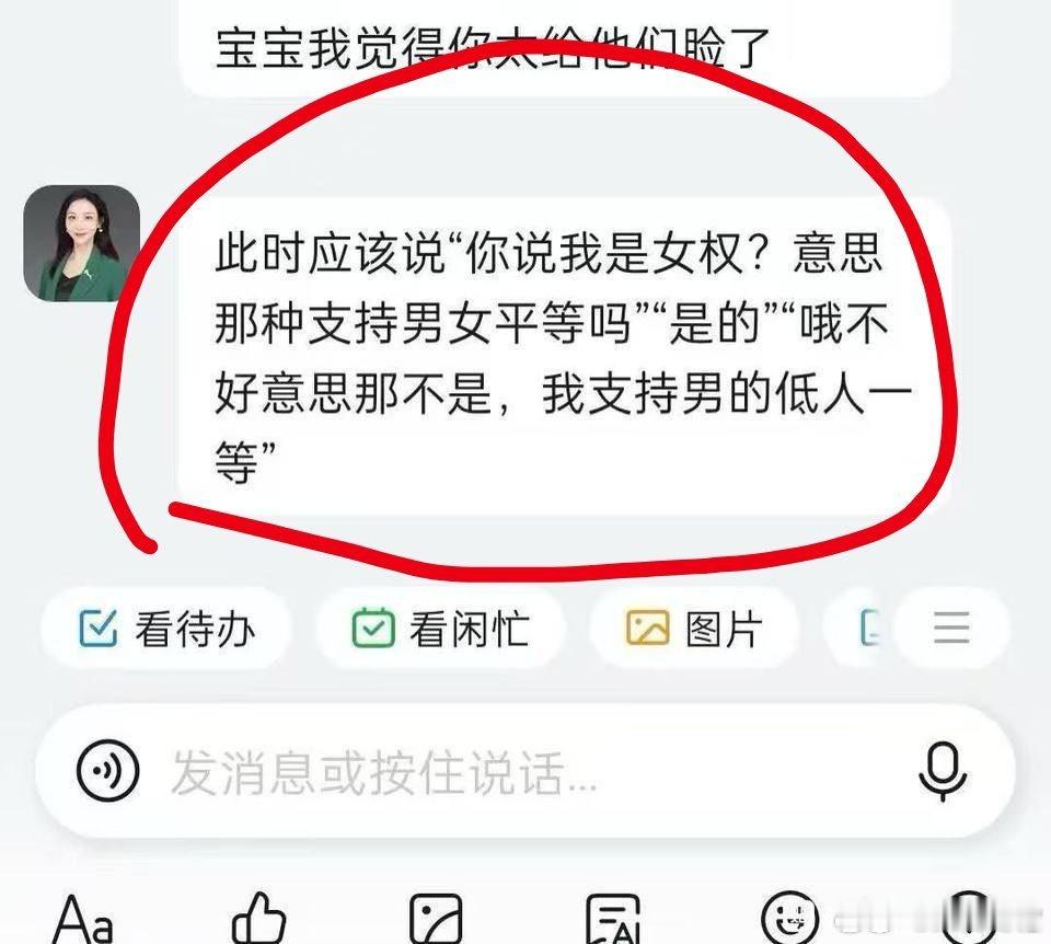 #北理工一选修课被取消##北理工女性课程#北理工可是国防七子之一，上了美国制裁名单的，没想到竟然祸起