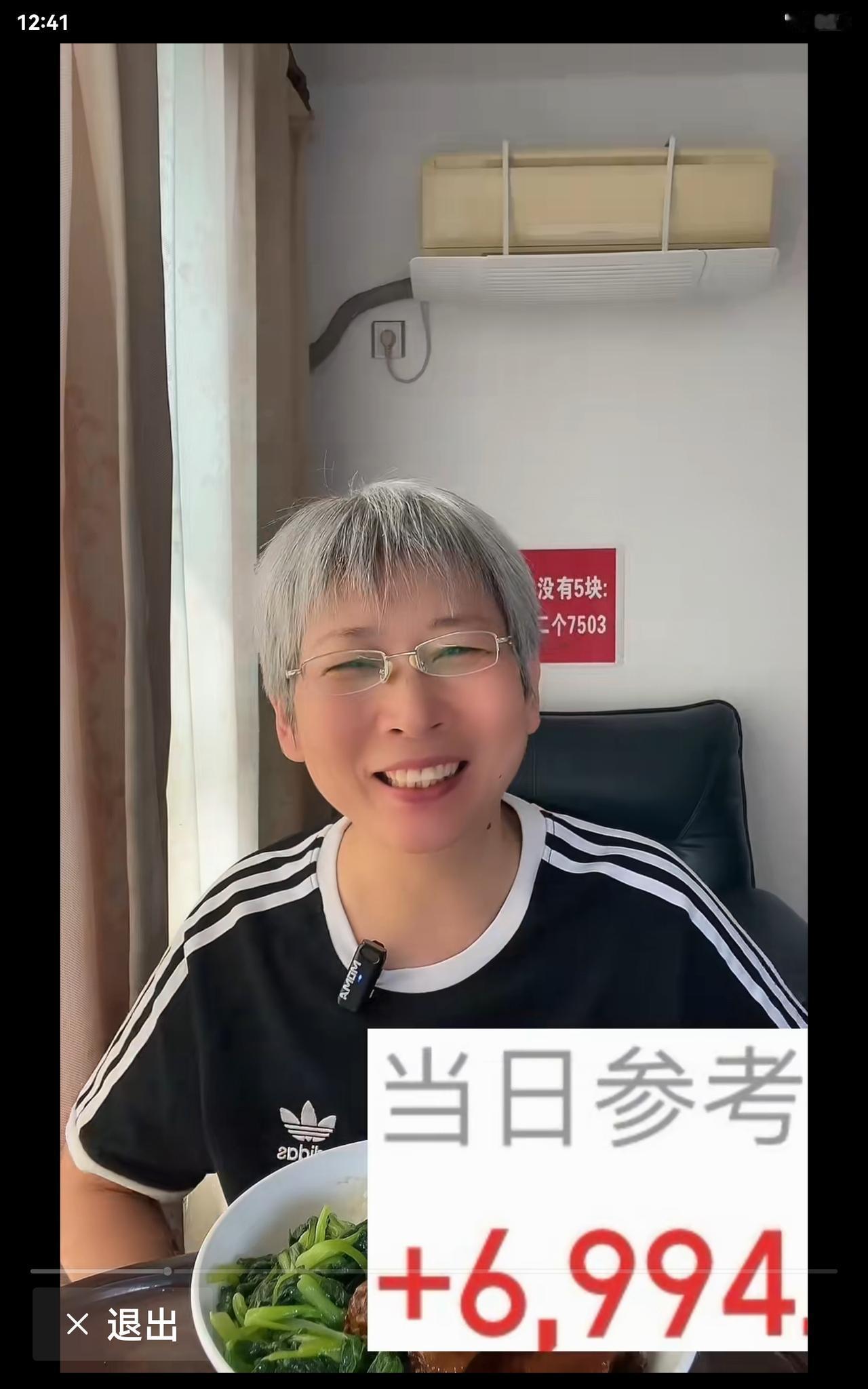 看到奶奶这几天都赚到钱了，网友们纷纷询问奶奶是如何选股的。想跟奶奶学炒股，首先