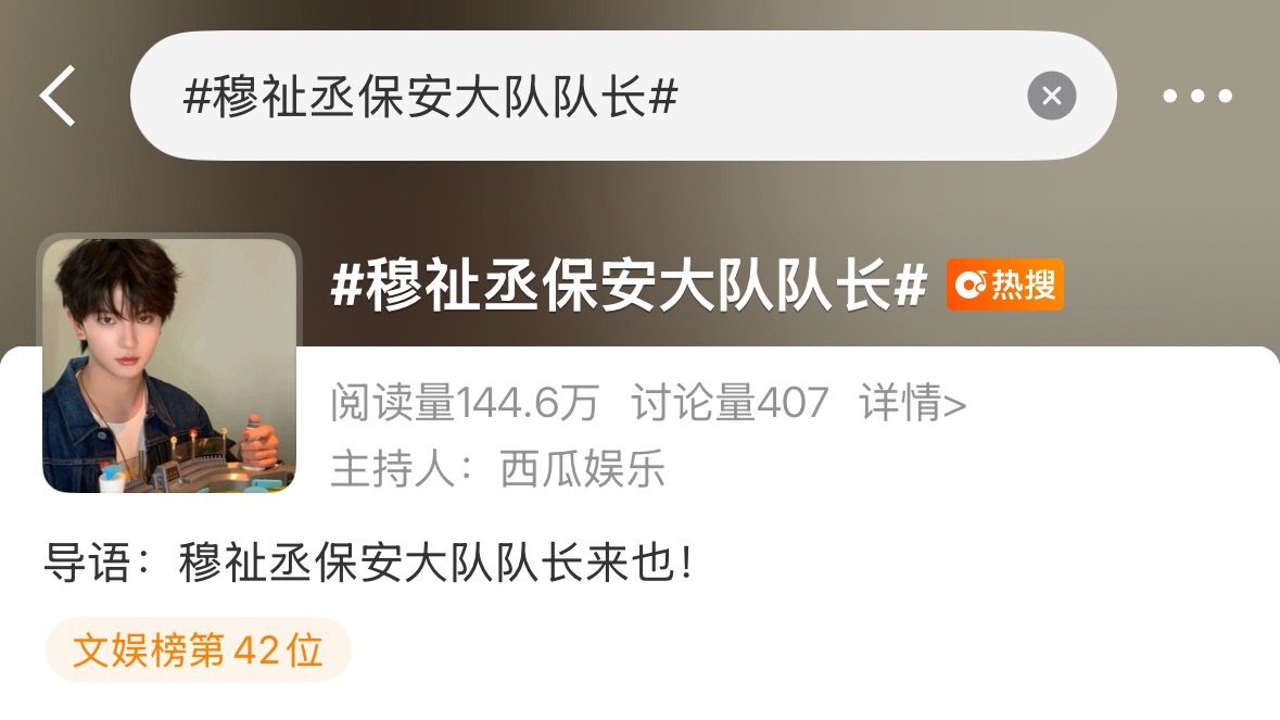 大家看见铺一下原创早上的热搜很容易掉