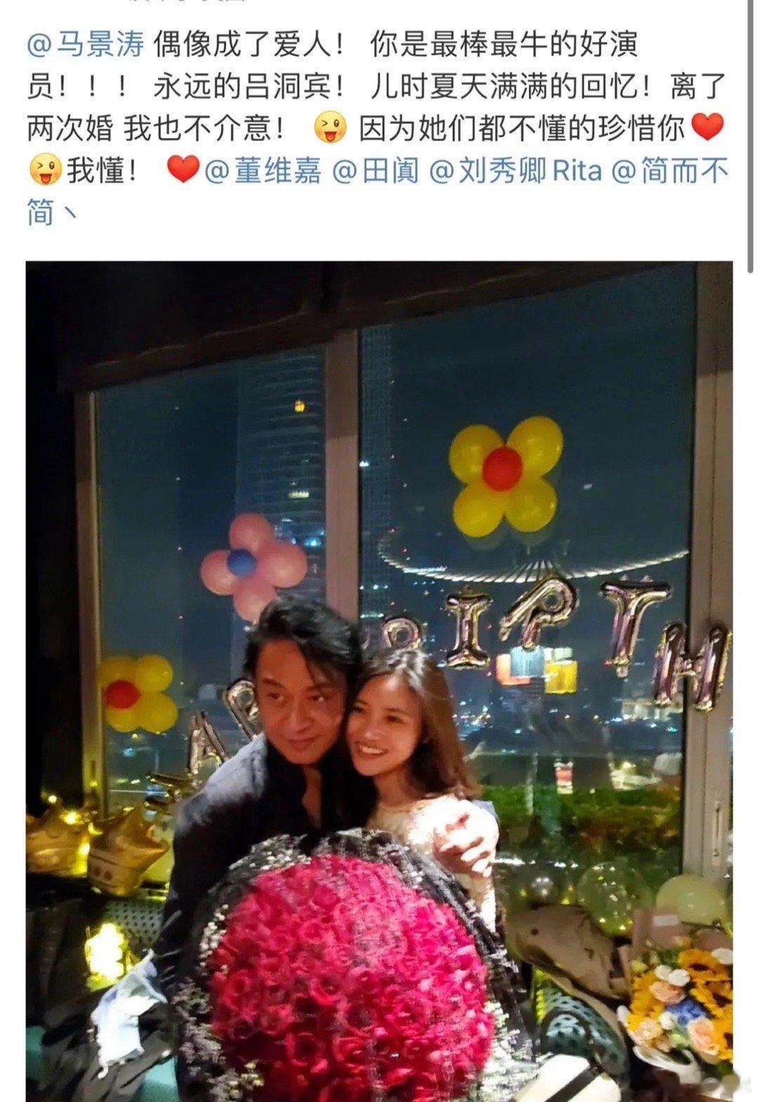 马景涛女友称不在乎26岁年龄差咆哮帝马景涛已经60岁了，女友小他26岁，最关键的