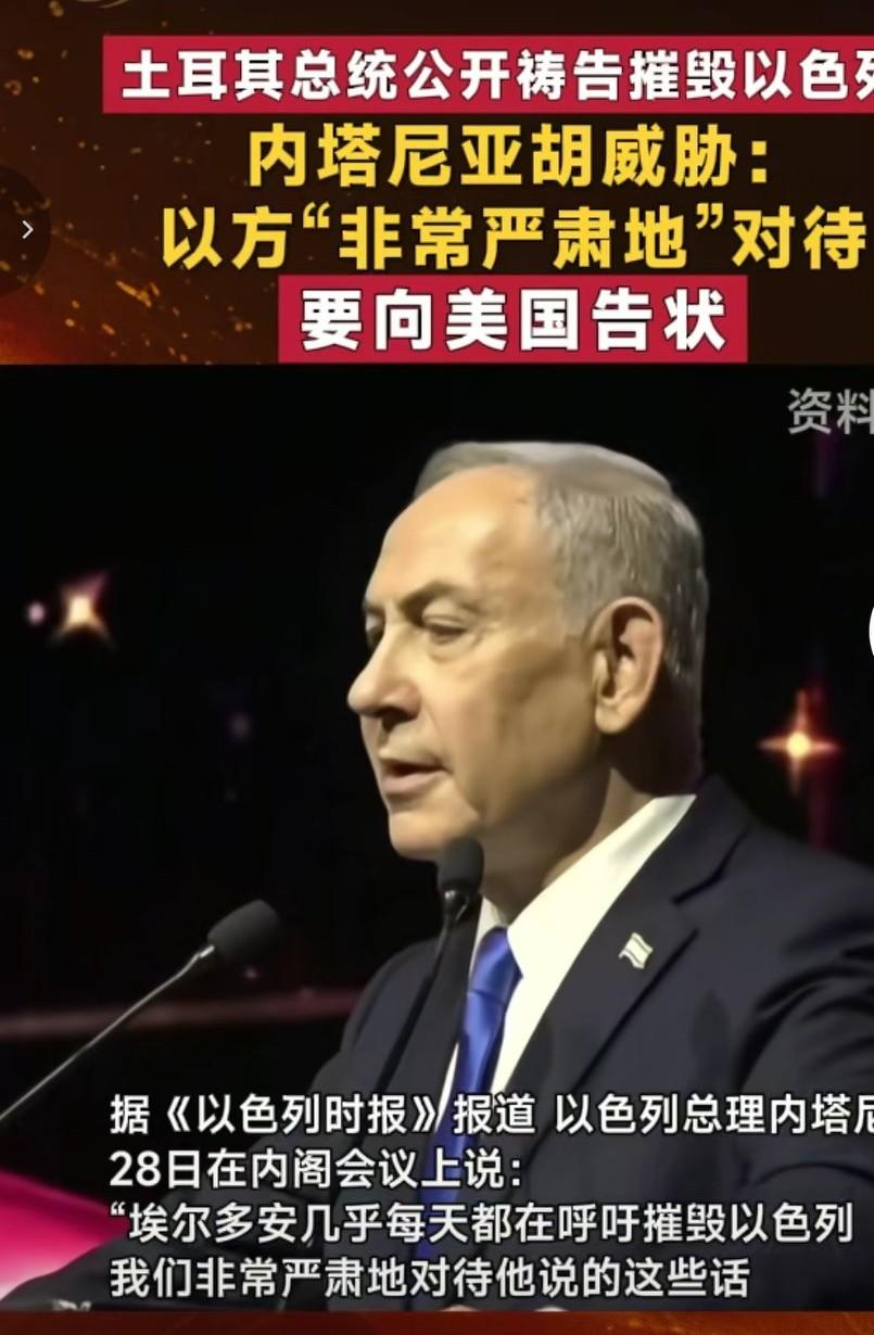 土耳其扬言摧毁以色列，土耳其总统埃尔多安是个政治军事强人。他完全不是口嗨，而是目