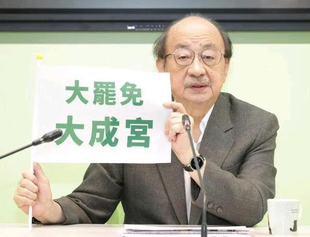 柯建铭被发现在6月份的时候竟然申请注册了“大罢免大成宫”商标？遭遇“大失败”，