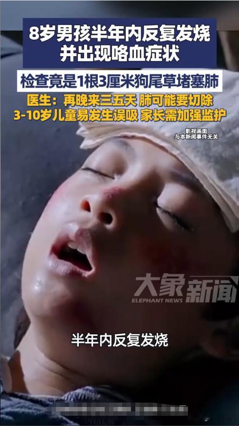 “悲剧还是发生了！”1月31日，河南新乡，一8岁的男孩，半年内反复发烧、咳嗽，甚