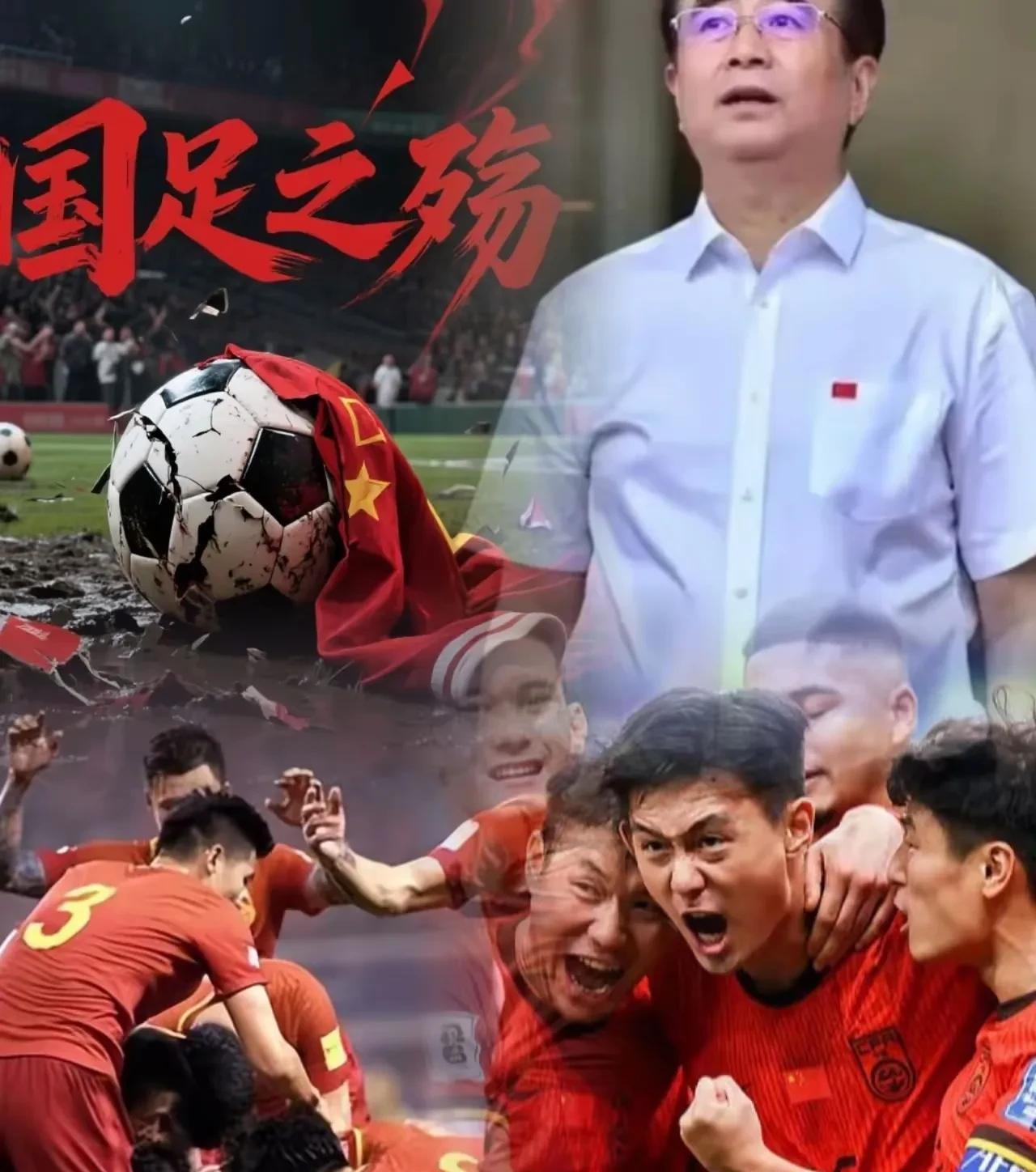 发现没？中国足协真的是一个神秘的部门！靠什么赚的锅满瓢满的？14个部门，150