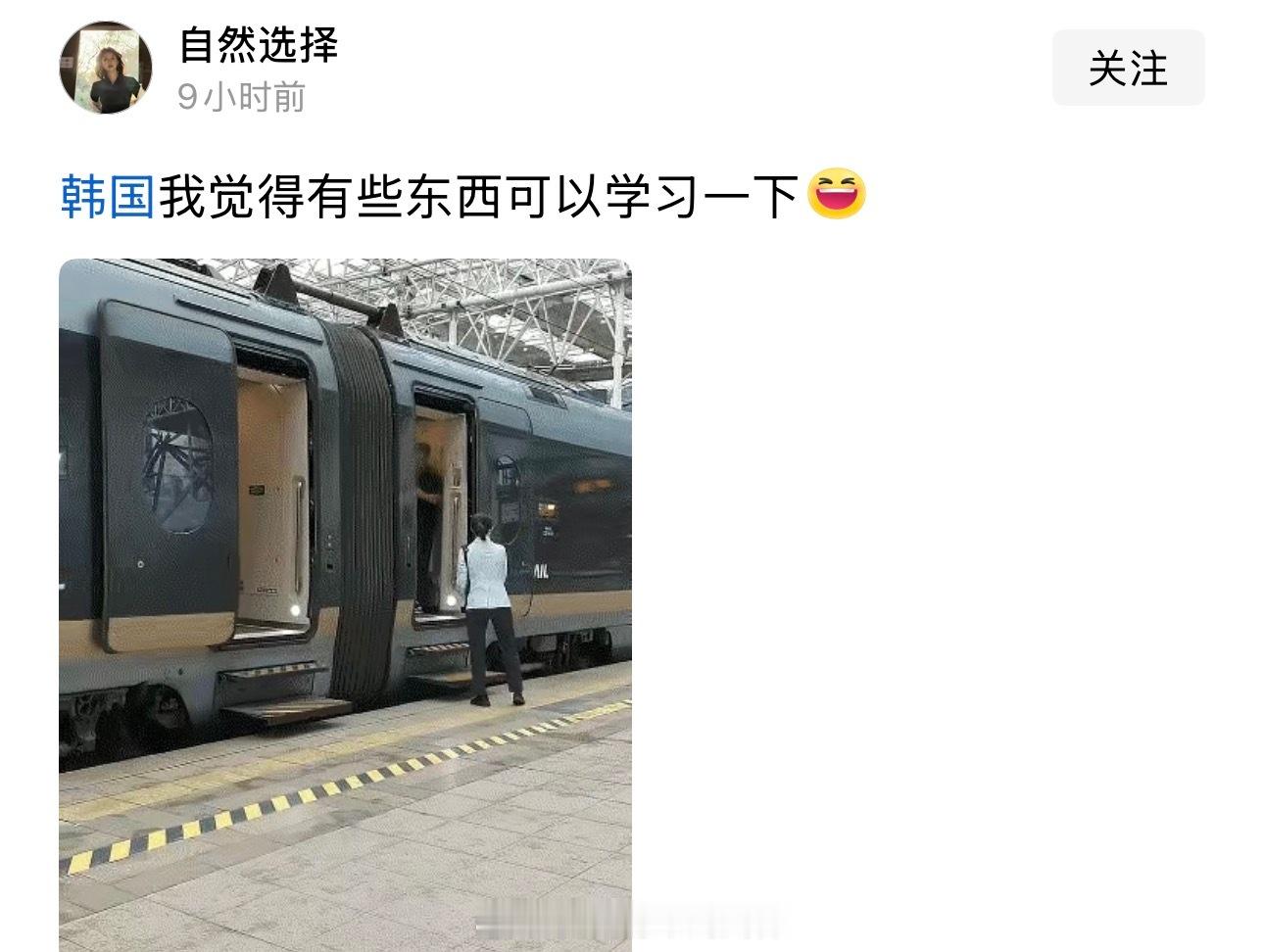 学习他们的落后吗？海外新鲜事