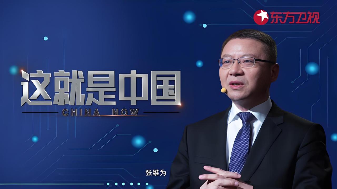 台湾是中国领土不可分割的一部分，既然张维为教授的节目叫《这就是中国》，建议他可以