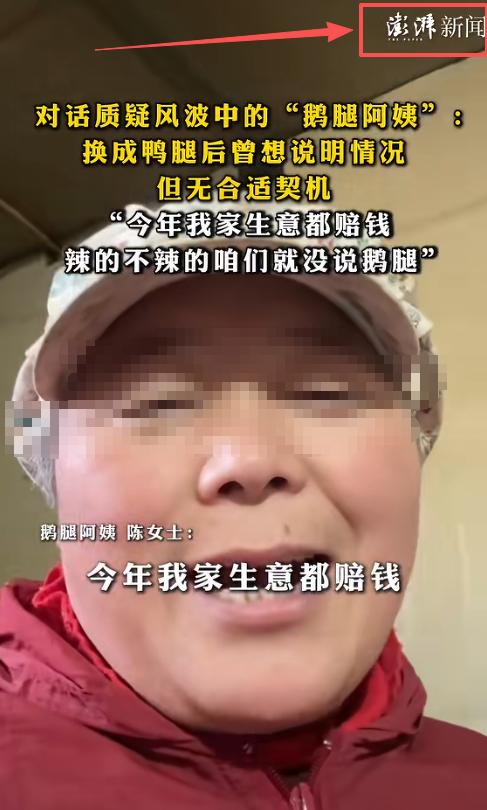 北大鹅腿阿姨准备牢底坐穿吧！有网友粗略算了一下，她这些年赚了起码上千万身家，一