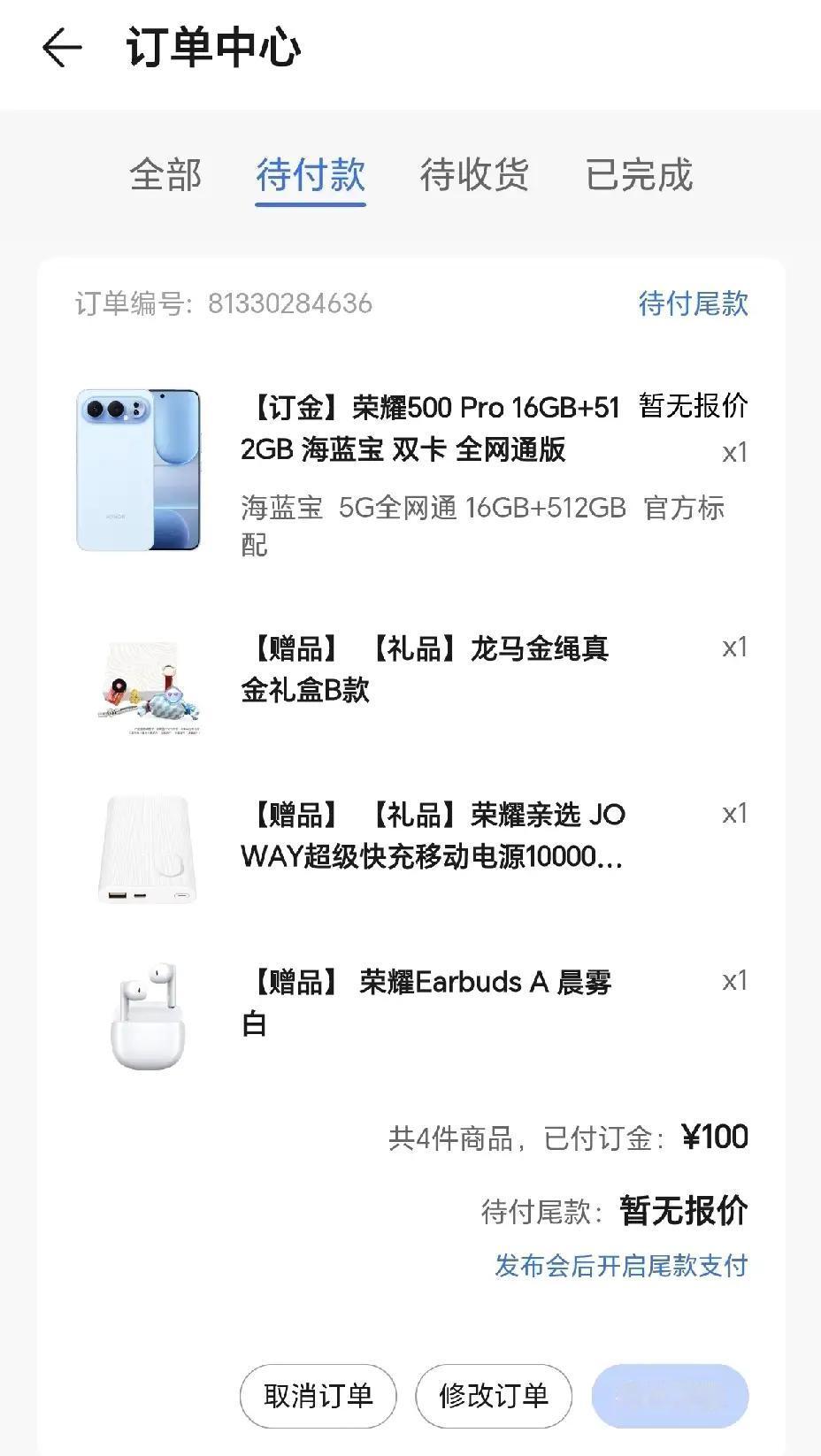 【荣耀500Pro顶配上手：主力机优选！】不吹不黑，这机子确实香：✅性