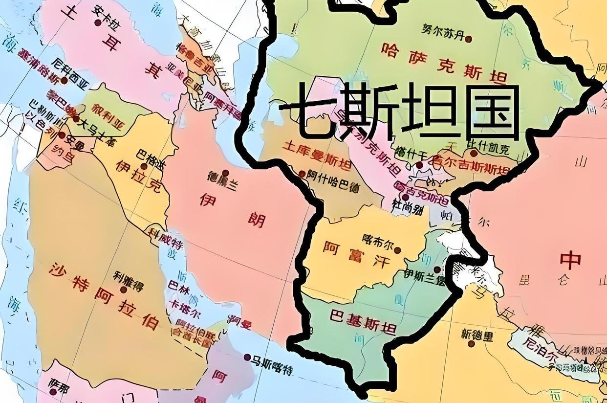 晴雨风说史晴雨风说史摊开世界地图瞅一眼，中亚到南亚那一疙瘩，七个国名里都