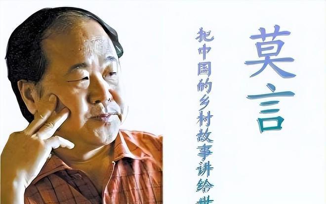 北大教授张沛曾说:“选择歌颂光明还是揭露黑暗，这是浩然与莫言最大的区别！光唱赞歌