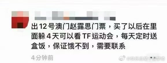 商业鬼才