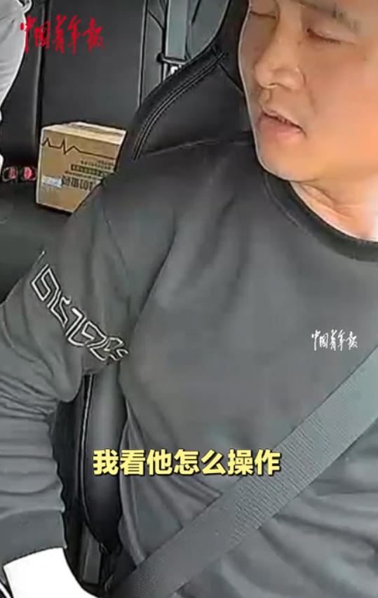 5月8日，江苏南京，一女子乘坐网约车，短短半小时内在农行、建行等多家银行门口停车
