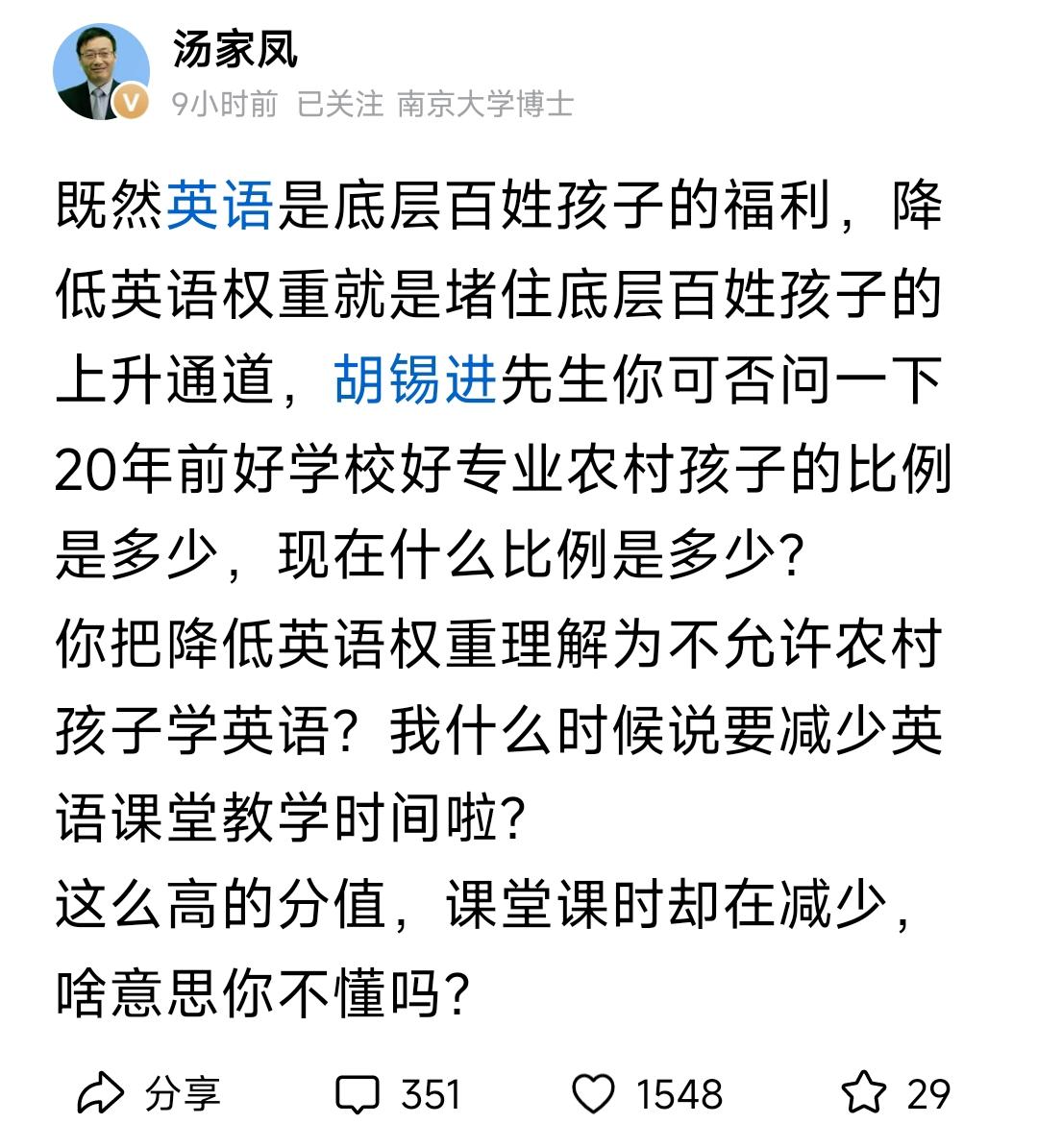 学习英语这种消耗时间浪费精力的这种福利能轮到百姓家的孩子身上，这本身已经很说明问